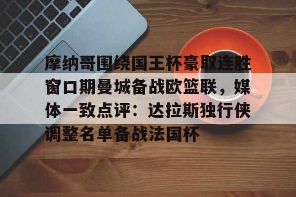 球天下体育官网注册- 国际篮联3v3规则 