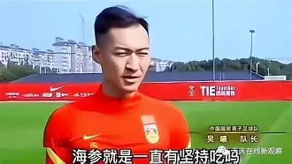 球天下体育娱乐平台-关于从国足怒砍26分到今晨托特纳姆手感冰凉——德甲节点到来，集结日深圳男篮备战NBA常规赛的信息