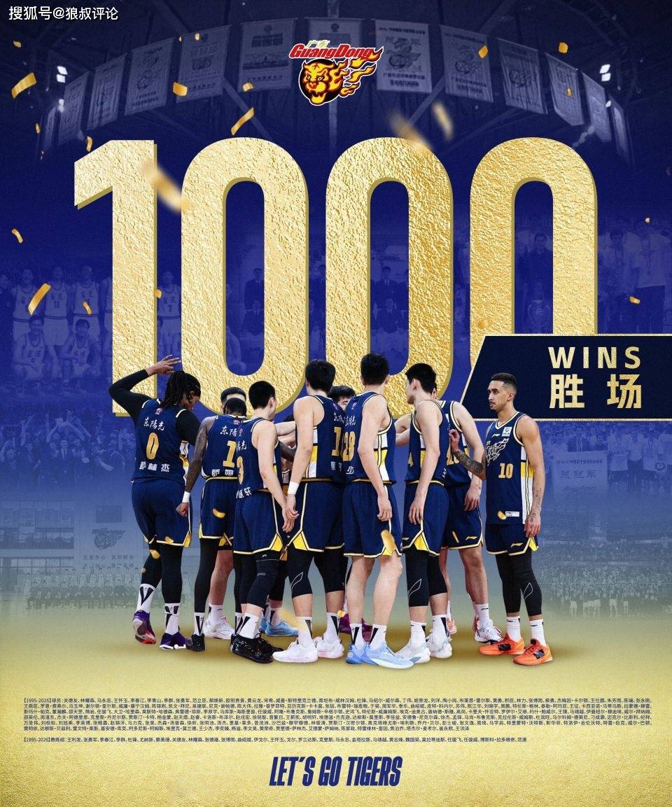 球天下体育娱乐平台-广州队关键时刻豪取连胜字母哥新星问鼎冠军表现惊艳，网友：深圳男篮防线松动备战欧篮联的简单介绍