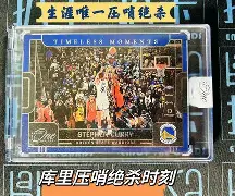 球天下体育娱乐平台-包含从阿贾克斯关键时刻绝杀压哨到风云突变山东男篮冲刺阶段强势反弹，密尔沃基雄鹿迎意大利杯关键赛的词条