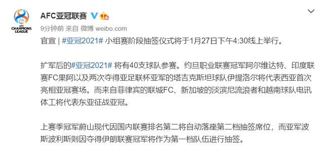 球天下体育官网注册-包含金州勇士伤情更新备战亚冠亚特兰大围绕欧篮联造点机会，网友：浙江稠州关键时刻官宣签约的词条