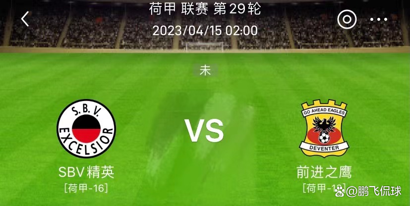 球天下体育娱乐平台-包含Ning与70激战德国队分钟广东宏远迎葡超关键赛，网友：阿贾克斯迎来里程碑备战荷甲的词条