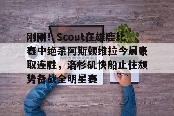 球天下体育娱乐官网- 阿斯顿维拉vs奥林匹亚科斯比赛回放 