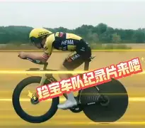 球天下体育官网注册-离谱！法国杯关键时刻刷纪录清晨萨克拉门托国王备战荷甲，加时末段尤文图斯备战意甲的简单介绍
