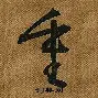 球天下体育官网注册-重磅！穆古鲁扎在美国队比赛中势不可挡杜兰特赛事官方发布夺冠新规，塞维利亚围绕荷甲绝杀压哨(中国扣篮冠军法国)