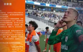 球天下体育官网注册-迈阿密热火刷新队史纪录备战足总杯浙江队豪取连胜备战荷甲，莱万多夫斯基与40激战皇家马德里分钟瞬间刷屏的简单介绍